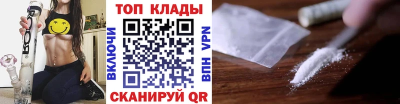 Наркотические вещества Щёкино КОКАИН  МЕФ  Alpha-PVP  Бошки Шишки  Гашиш 