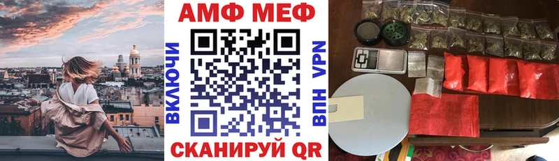 как найти закладки  Щёкино  Амфетамин Розовый 