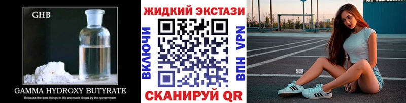 Бутират BDO 33%  что такое   дарк нет как зайти  Щёкино 