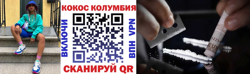 сайты даркнета наркотические препараты  Щёкино  Кокаин Колумбийский  как найти наркотики 