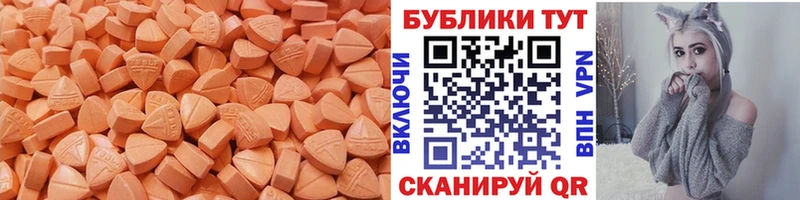 купить   Щёкино  ЭКСТАЗИ MDMA 
