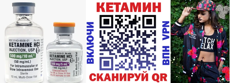 КЕТАМИН ketamine  mega ссылки  Щёкино 