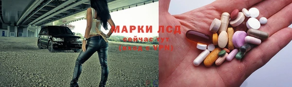ALPHA PVP Михайловск