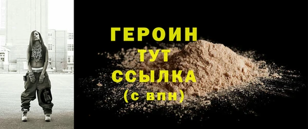 ALPHA PVP Михайловск