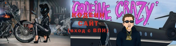 винт Михайловка
