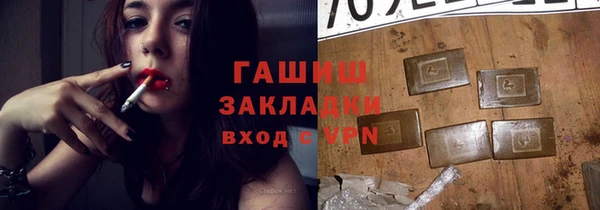 винт Михайловка