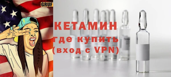 ALPHA PVP Михайловск