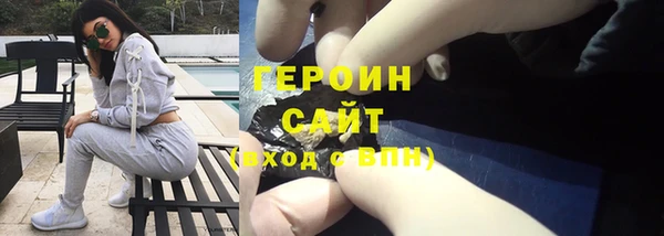 ALPHA PVP Михайловск