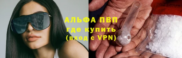 MESCALINE Шарыпово
