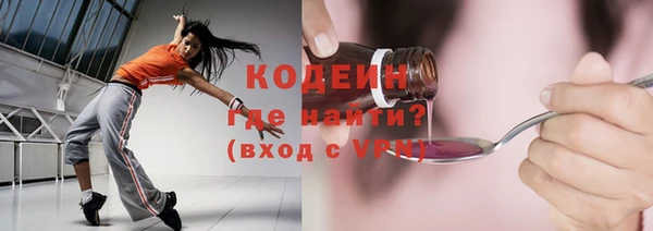винт Михайловка