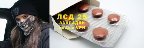 винт Михайловка