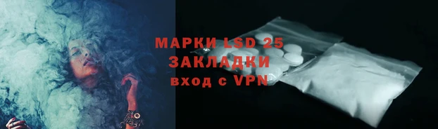 ALPHA PVP Михайловск