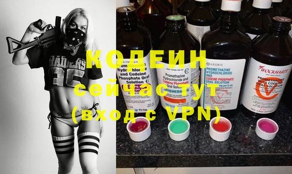 ALPHA PVP Михайловск