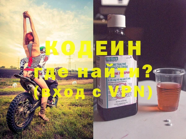 винт Михайловка