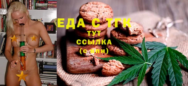 винт Михайловка