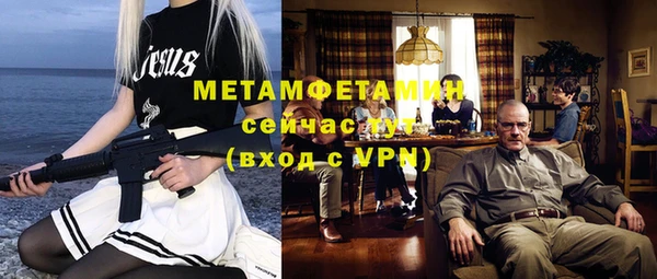ALPHA PVP Михайловск