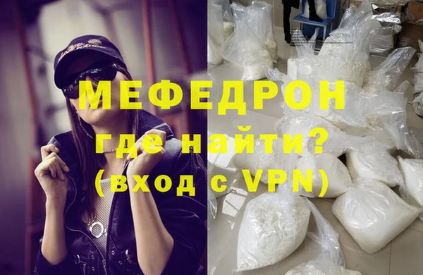 ALPHA PVP Михайловск