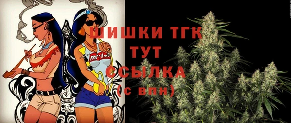 винт Михайловка