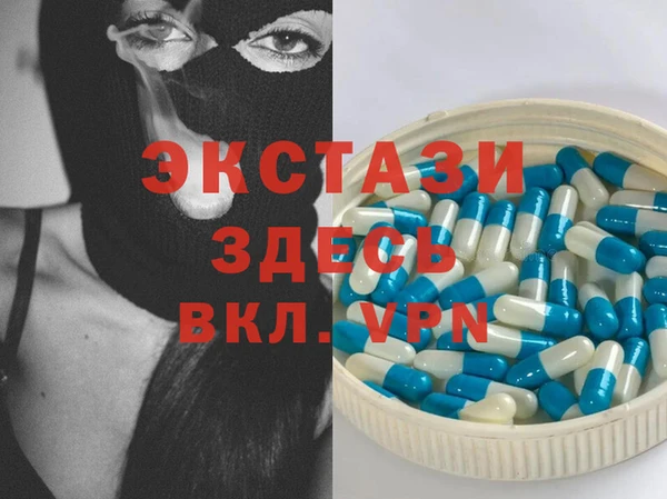 винт Михайловка