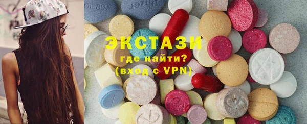 ALPHA PVP Михайловск