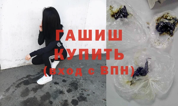 ALPHA PVP Михайловск