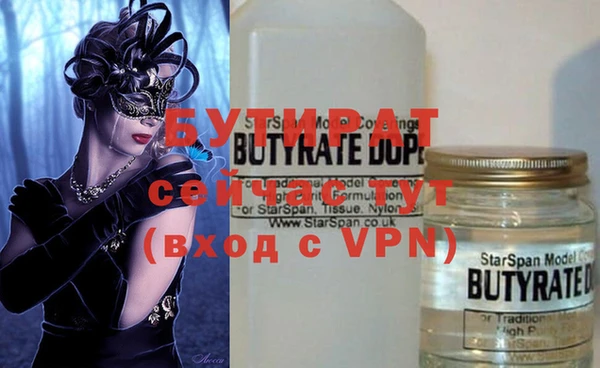 ALPHA PVP Михайловск
