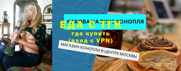 винт Михайловка