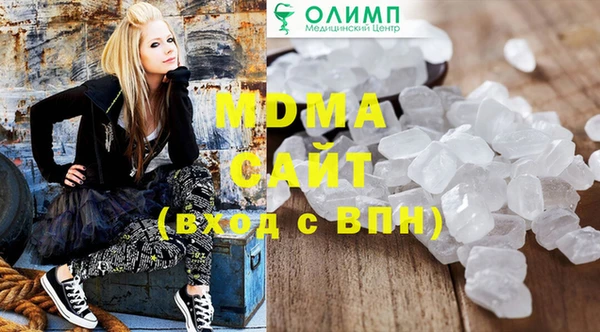 винт Михайловка