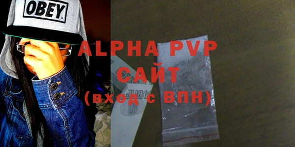 ALPHA PVP Михайловск