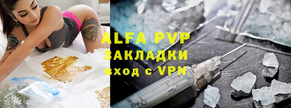 ALPHA PVP Михайловск