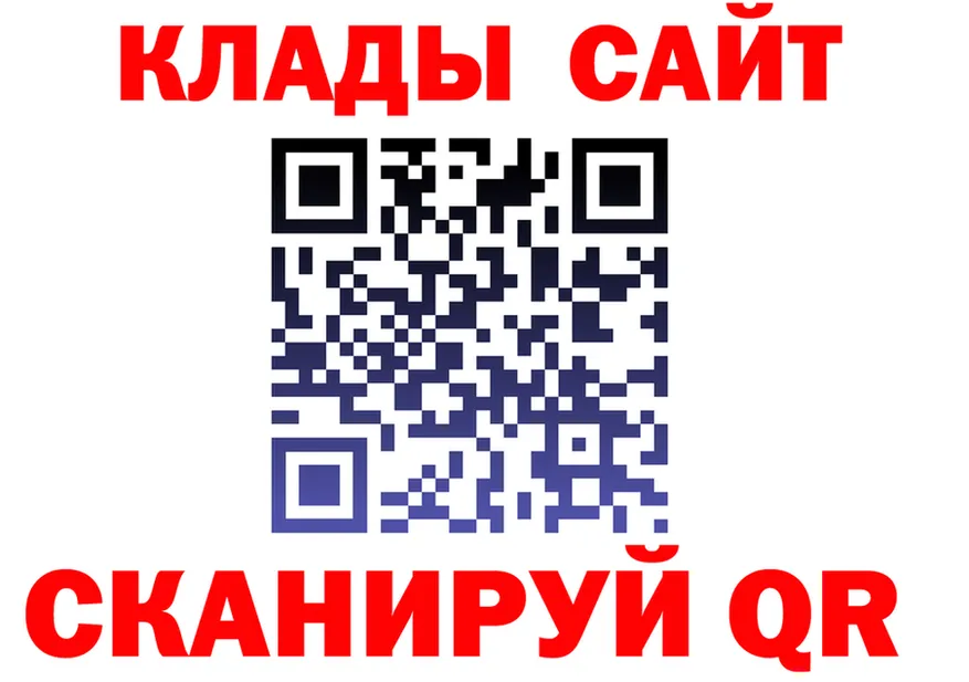 АМФ Розовый зеркало это МЕГА Щёкино