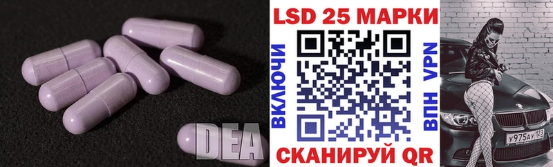 ЛСД экстази кислота  наркошоп  Щёкино 