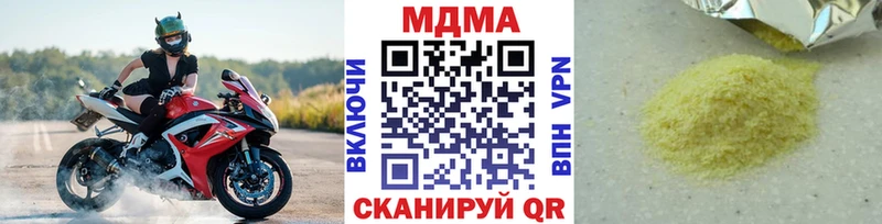 MDMA crystal даркнет сайт Щёкино