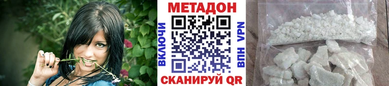 Метадон белоснежный  MEGA как зайти  Щёкино 