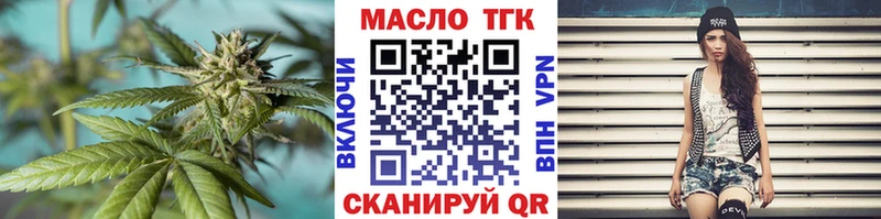 Дистиллят ТГК концентрат Щёкино