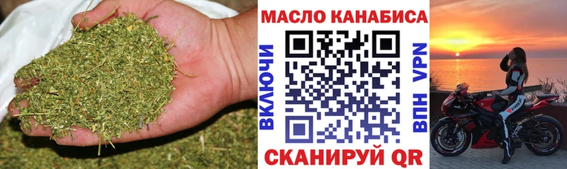 Дистиллят ТГК гашишное масло Щёкино